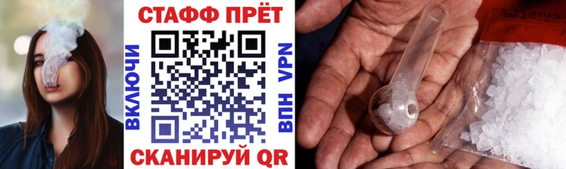 Купить закладку Каннабис  A PVP  Меф мяу мяу  Боготол