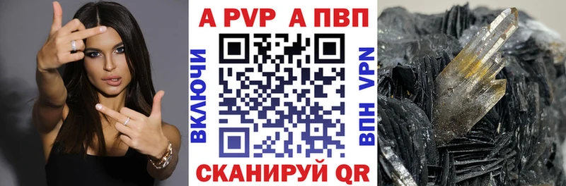 Альфа ПВП СК Боготол