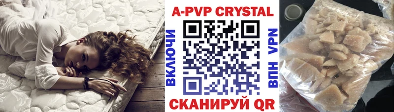 A PVP СК КРИС  Купить где  Боготол 