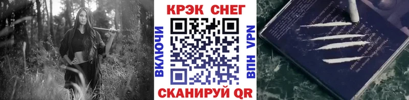 Купить закладки  Боготол  Кокаин Эквадор 