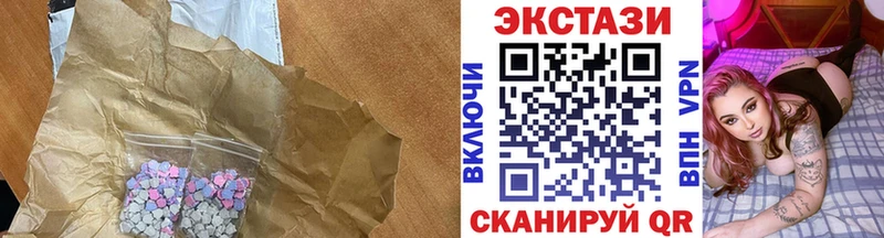 Экстази 280мг  Купить где  Боготол 