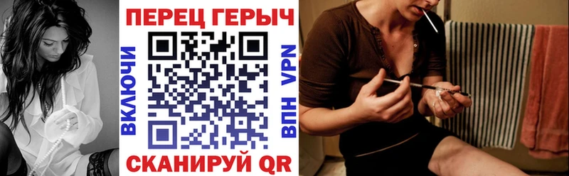 ГЕРОИН герыч  Купить  Боготол 