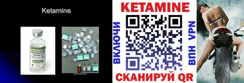 Кетамин ketamine  Купить где  Боготол 