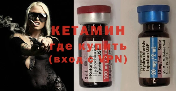 первитин Беломорск