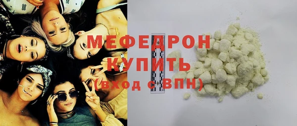 первитин Беломорск