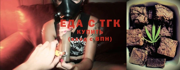 тгк Белоозёрский