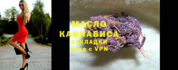 тгк Белоозёрский