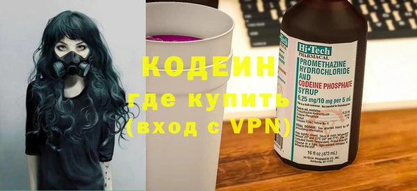 тгк Белоозёрский