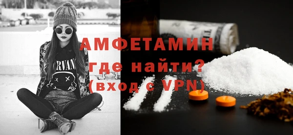 хмурый Белокуриха