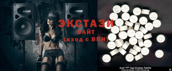 хмурый Белокуриха