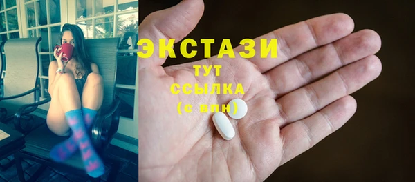 первитин Беломорск