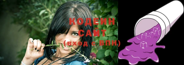 тгк Белоозёрский