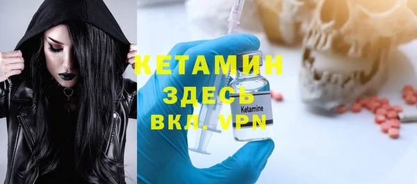первитин Беломорск