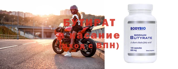 тгк Белоозёрский