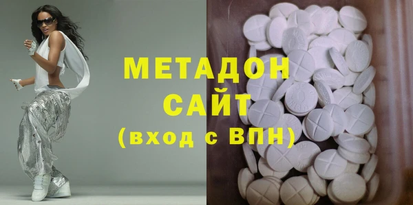 первитин Беломорск