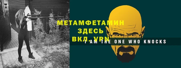 сатива Нефтекумск