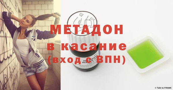 тгк Белоозёрский