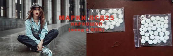 тгк Белоозёрский