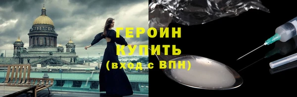 первитин Беломорск