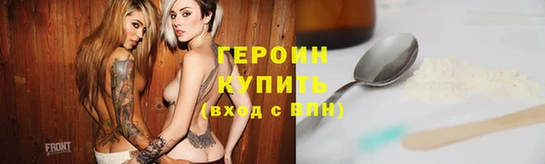 тгк Белоозёрский