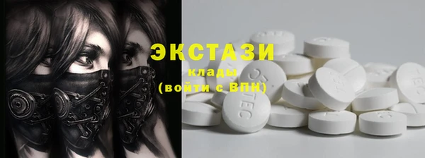хмурый Белокуриха
