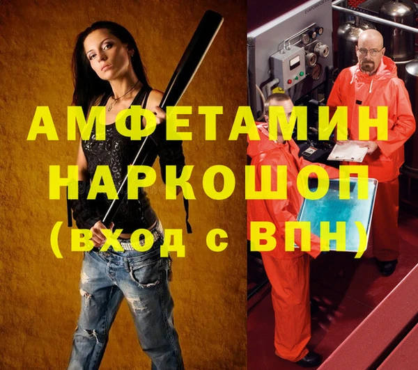 тгк Белоозёрский