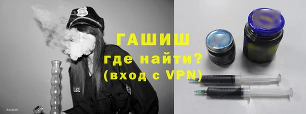 первитин Беломорск