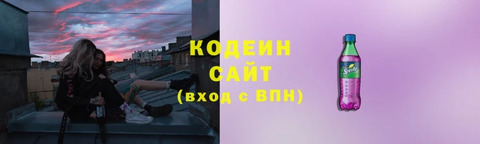первитин Беломорск