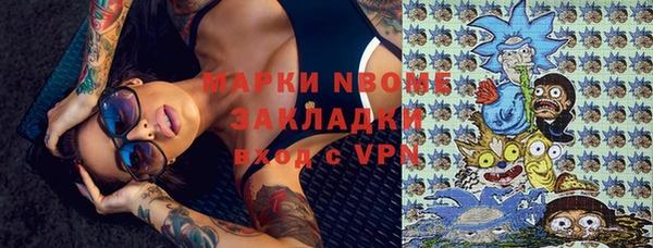 тгк Белоозёрский