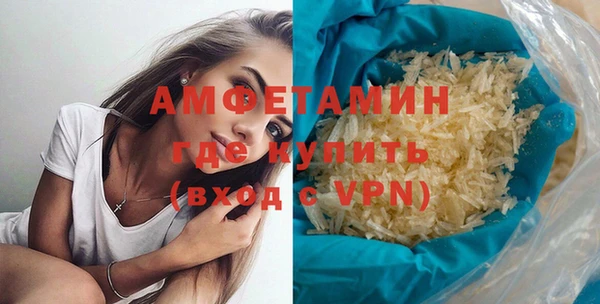 хмурый Белокуриха