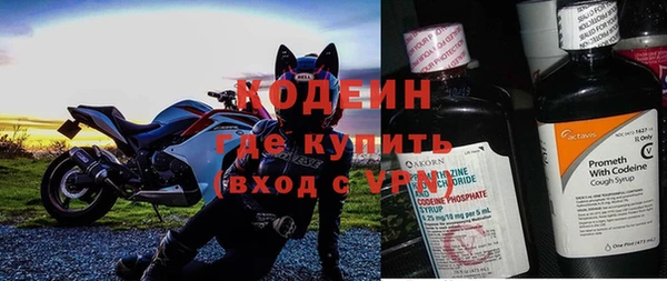 сатива Нефтекумск