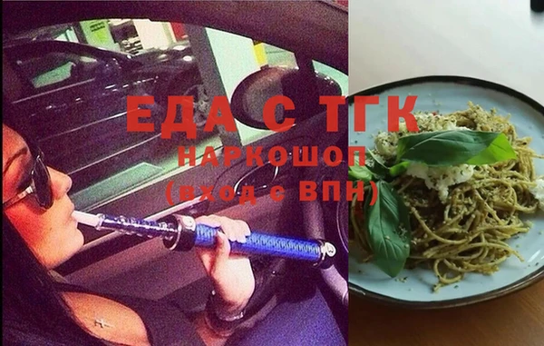 первитин Беломорск
