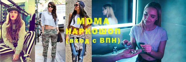 тгк Белоозёрский