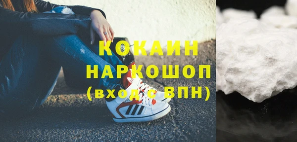 кокс Нефтегорск