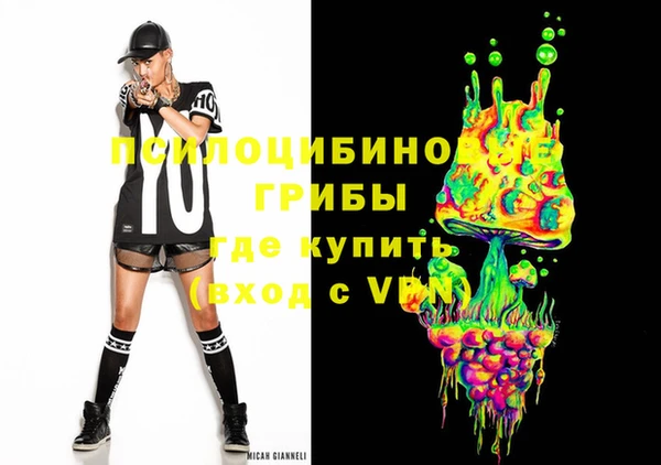 первитин Беломорск