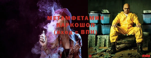 тгк Белоозёрский