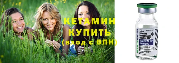 первитин Беломорск