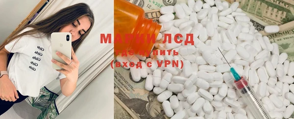 первитин Беломорск