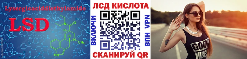 Лсд 25 экстази ecstasy Боготол