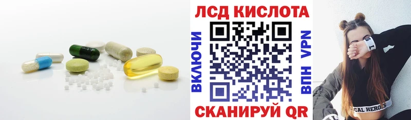 Купить Боготол Лсд 25 экстази ecstasy
