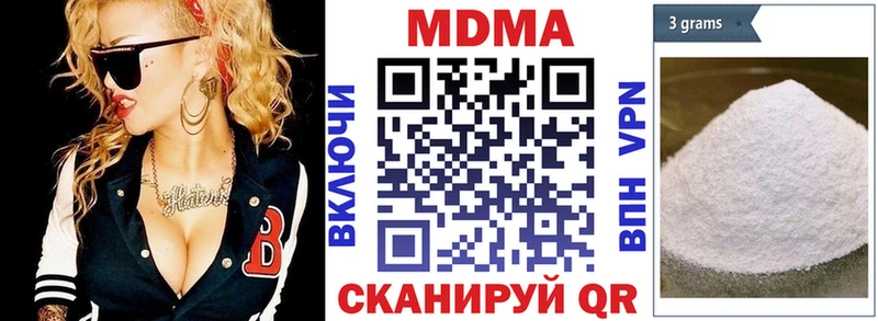 Купить закладки  Боготол  MDMA молли 