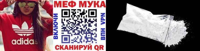 Купить  Боготол  Мефедрон mephedrone 