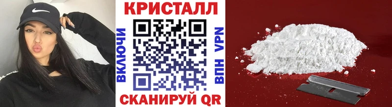 Купить  Боготол  МЕТАМФЕТАМИН винт 
