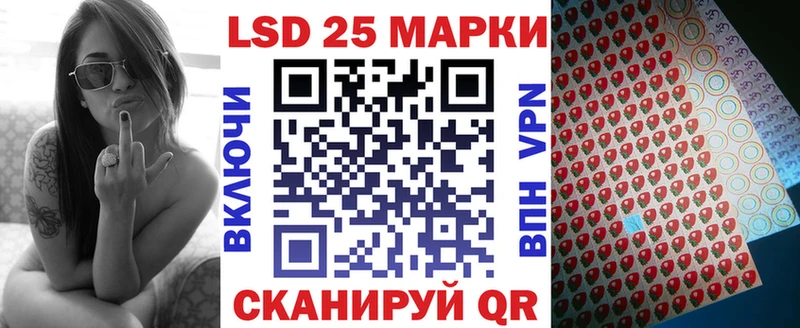 Купить  Боготол  Наркотические марки 1,8мг 