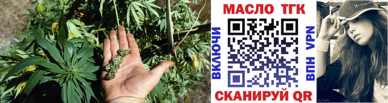 Купить закладки  Боготол  ТГК THC oil 